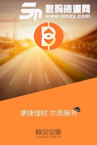 隆金金服安卓版(金融理财app) v3.10.5 手机版