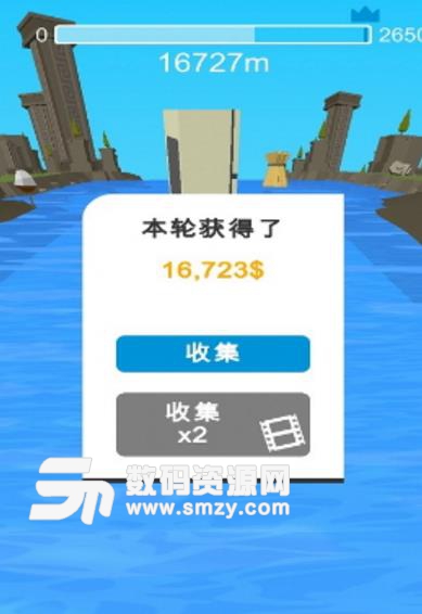 水漂大作战安卓汉化版(用石头打水漂赚取收入) v1.9 android版