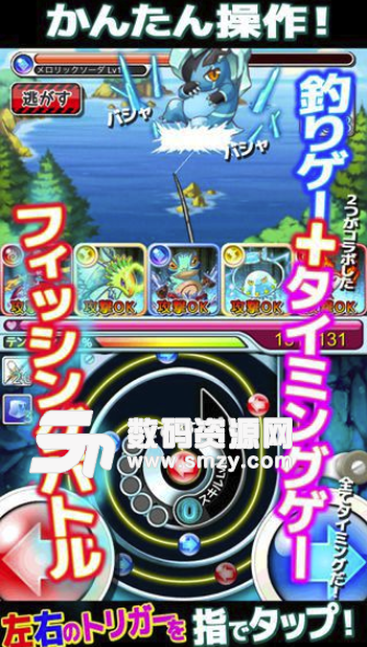 釣魚RPG巨龍漁夫安卓版(釣魚遊戲) v3.1.2 免費版