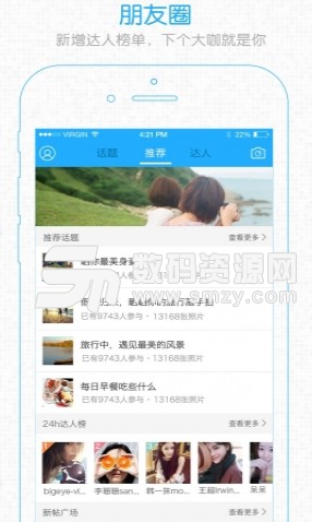 芜湖民生网安卓版(本地生活服务) v 3.4 最新版