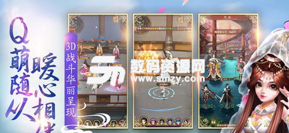 熹妃Q傳iPhone版(宮鬥RPG手遊) v1.1.6 蘋果版