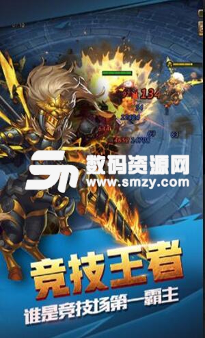 闪将三国apk安卓版(热血三国卡牌游戏) v1.30 手机版