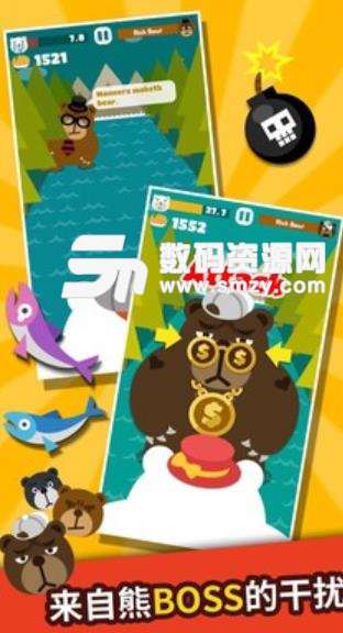 大熊鲑鱼猎人手机版(休闲敏捷游戏) v1.2.1 安卓版