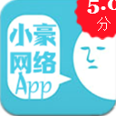 小豪助手APP免费版(QQ空间和全民K歌快手刷赞) v1.3 安卓版