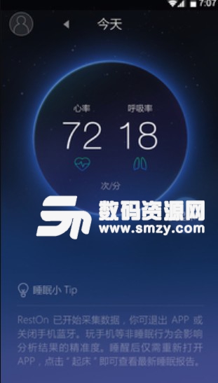 Sleepace安卓版(智能睡眠監測器) v3.7.8 最新版