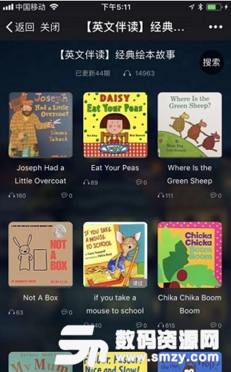 贝答安卓版(儿童在线阅读app) v2.0.34 手机官方版
