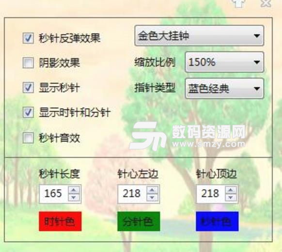 京鼎電腦石英鍾免費版截圖