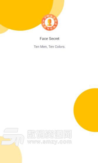 脸的秘密安卓版(face secret) v1.3.0 手机版