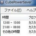 CubePower最新版
