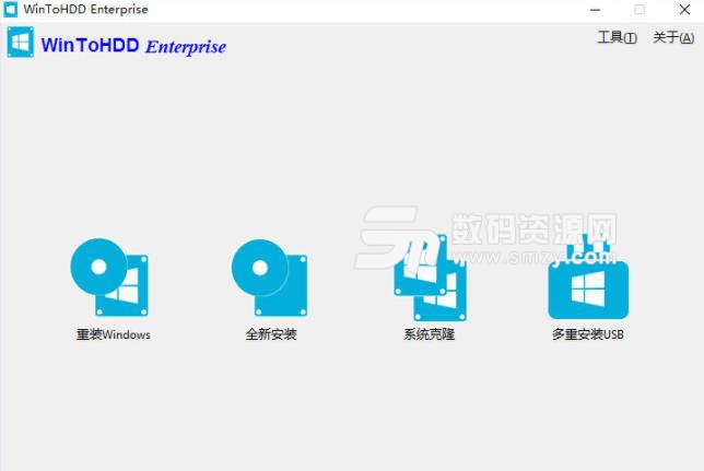 WinToHDD Enterprise R1破解版