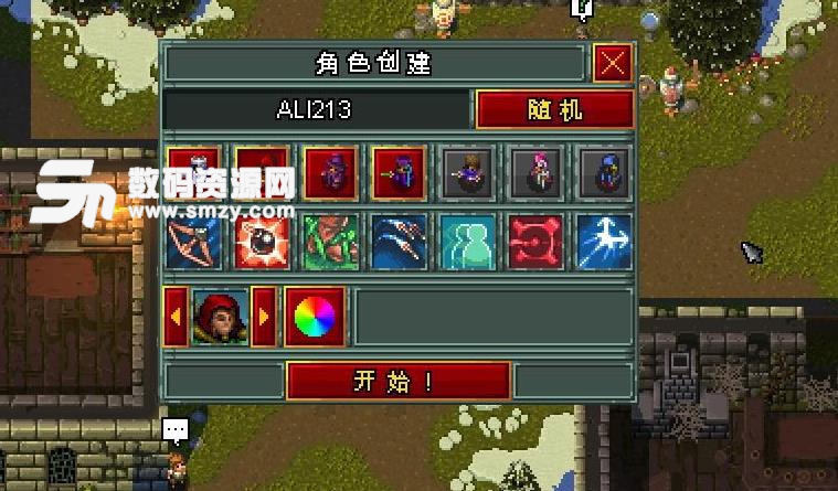 鐵錘守衛英雄遊俠LMAO漢化補丁版