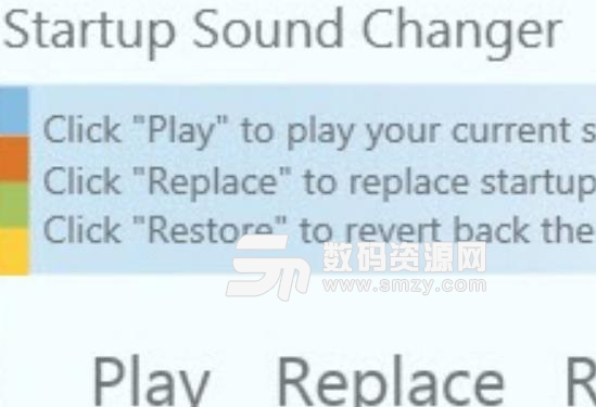 Startup Sound Changer免费版