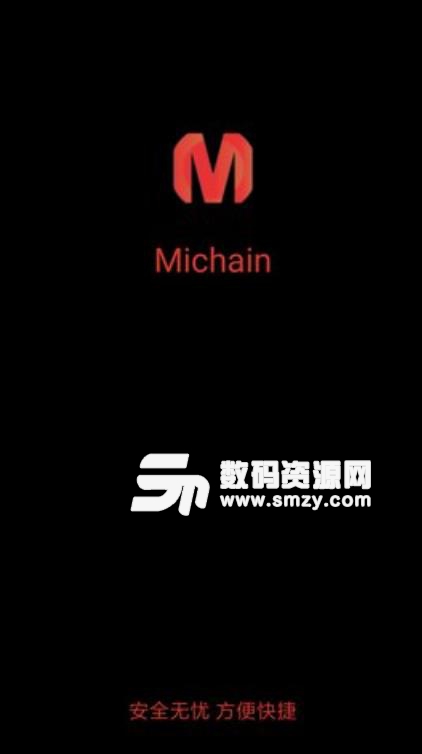 Michain安卓版(区块链资产管理) v1.2 手机版