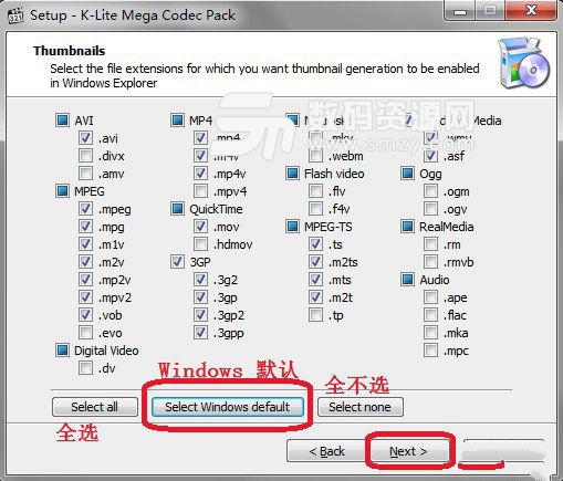 K-Lite Mega Codec Pack中文版