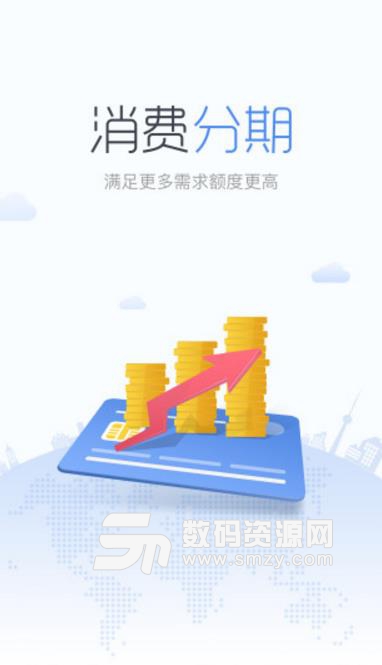 佰仟买买钱包官方版(购物分期) v2.7 安卓版