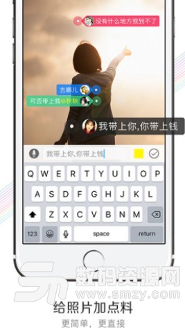 茄子无聊正式版(图片分享app) v1.6 安卓版