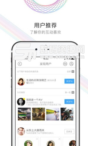 茄子无聊正式版(图片分享app) v1.6 安卓版