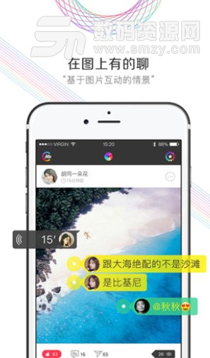 茄子无聊正式版(图片分享app) v1.6 安卓版