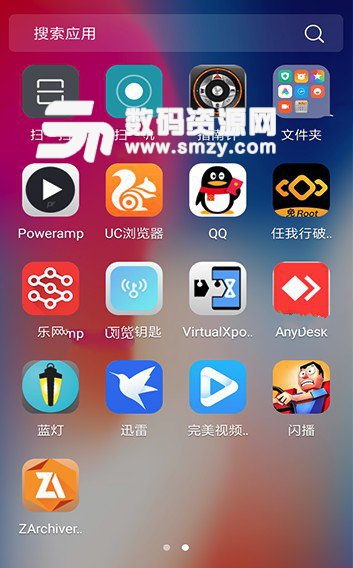 安卓仿iOS蘋果X桌麵已付費版v2.4.2