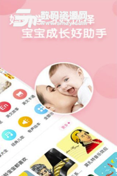 成长盒子免费版(宝宝育儿app) v1.2.5 安卓版