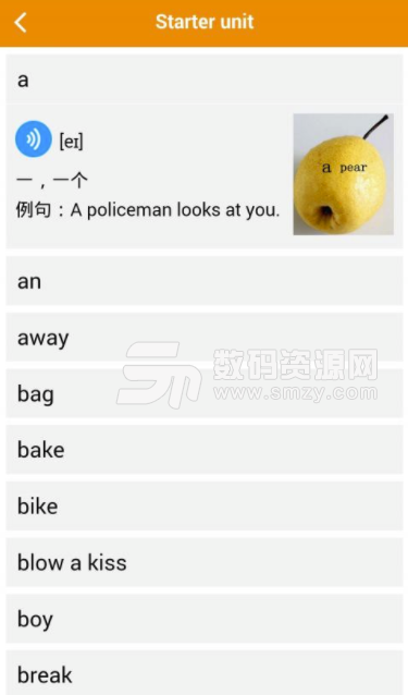 慧話寶安卓版(提供有趣好玩的英語學習教程) v03.1 最新版