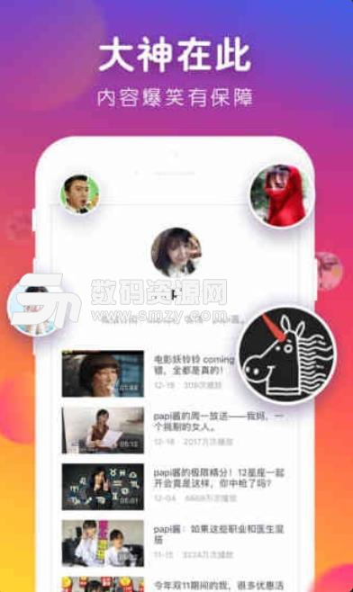 涛涛小视频安卓版(短视频app) v3.6.3 手机版