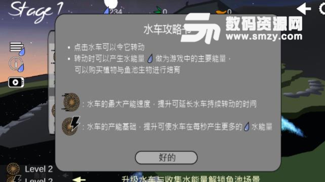 禅宗花园手游安卓汉化版(模拟经营) v1.5.1 手机最新版