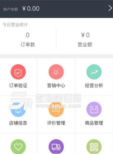 荣大佰通app免费版(线下商城) v1.0 安卓版