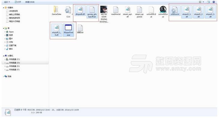 xinputtest3.0下载