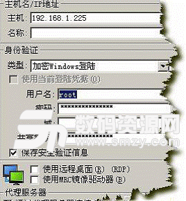 DameWare遠程控製使用方法詳細解析