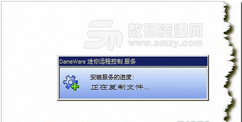 DameWare注册机