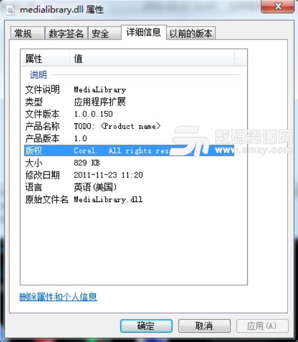 缺少或找不到medialibrary.dll