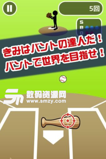 击球达人手机最新版(棒球休闲游戏) v1.1.0 安卓版