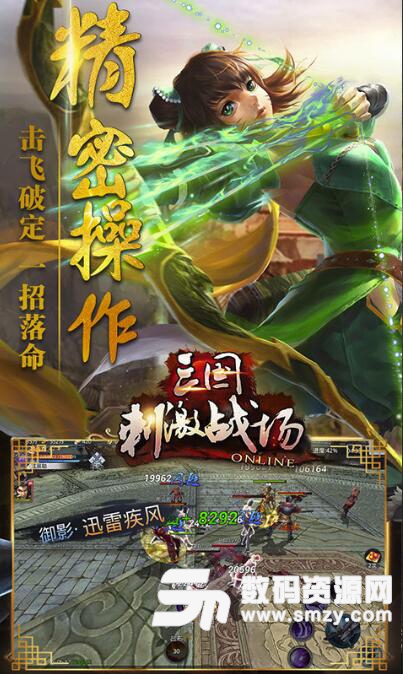 究極天涯iPhone版(唯美武俠風MMO手遊) v1.1 蘋果最新版