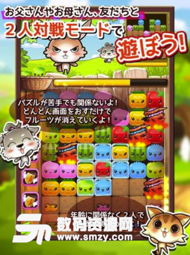 猫咪切水果手机版(三消手游) v1.1.7 安卓版