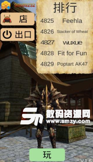 武士英雄战役手机版(动作格斗游戏) v1.8.2 安卓版