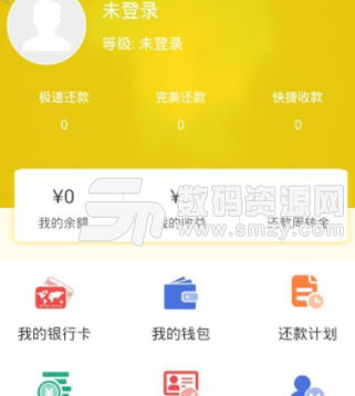 鑫蕴卡管家app手机版(信用卡管理) v1.2.1 安卓版