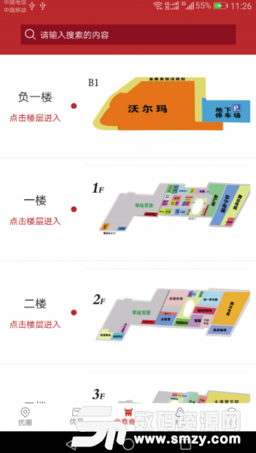 金鼎優生活最新版(覆蓋生活方方麵麵) v2.7.0 安卓版