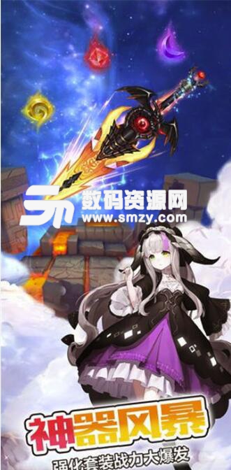 风色大陆安卓手游(大型魔幻冒险类游戏) v1.6.1 最新版