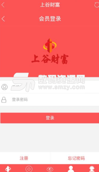 上谷财富app手机版(投资理财) v1.1.2 安卓版