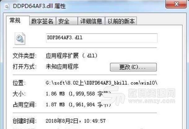 杜比声卡DDPD64AF3.dll文件