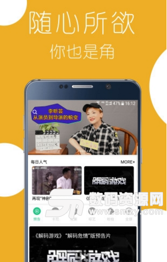 丑橘娱乐app(娱乐圈八卦视频软件) v1.3.6 手机安卓版