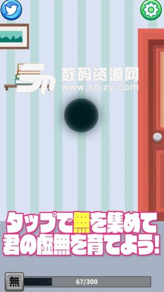 培育虚无安卓版(休闲养成游戏) v1.3 手机版