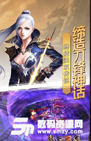 貪玩這三國手遊安卓版(寵物坐騎團戰) v1.3.9 手機版