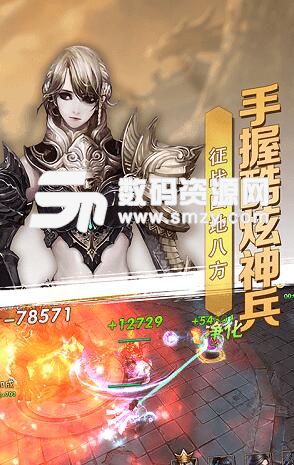 贪玩这三国手游安卓版(宠物坐骑团战) v1.3.9 手机版