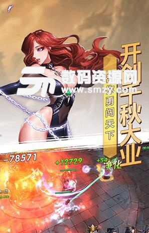 贪玩这三国手游安卓版(宠物坐骑团战) v1.3.9 手机版