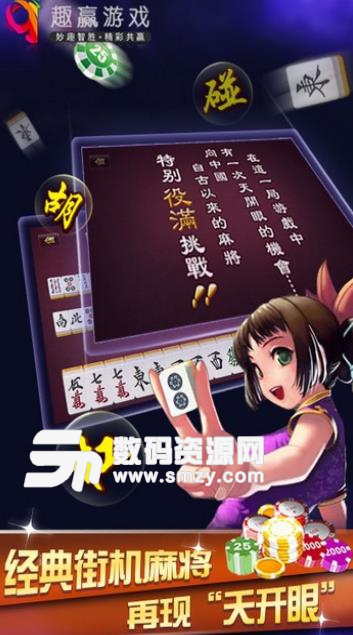 560斗地主手机版(棋牌斗地主游戏) v1.19.4 安卓版