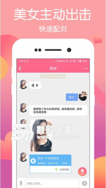 泡泡交友app(社交平台) v1.6.8 安卓版
