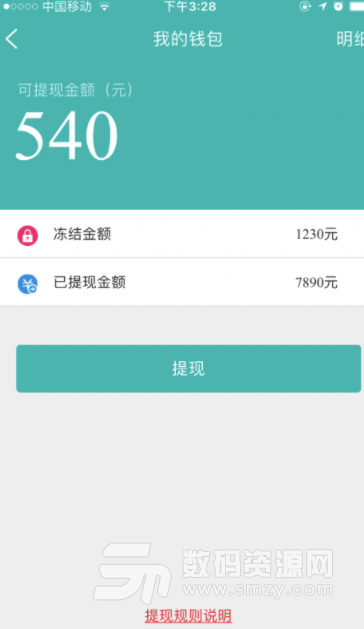 平云小匠安卓版(生活维修服务平台) v2.7.9 手机版