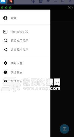 Videoleap中文版v1.13.4 安卓手机版
